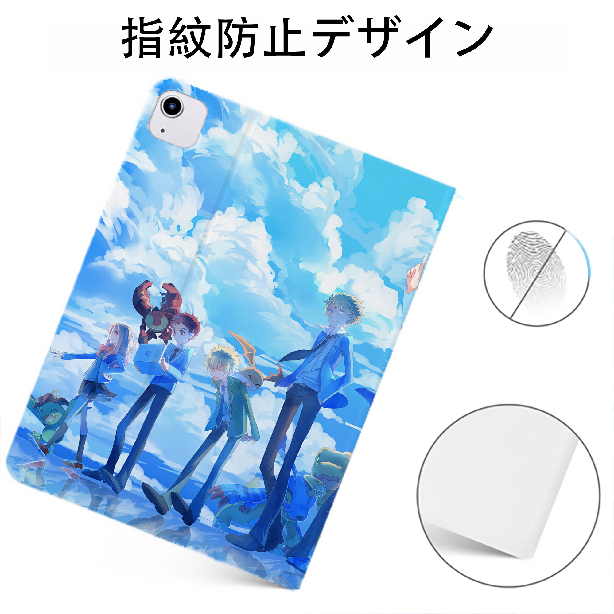 （画像用） Digimon デジタルモンスター/デジモン IPadケース ペンホルダー付き ブックスタイルデザイン